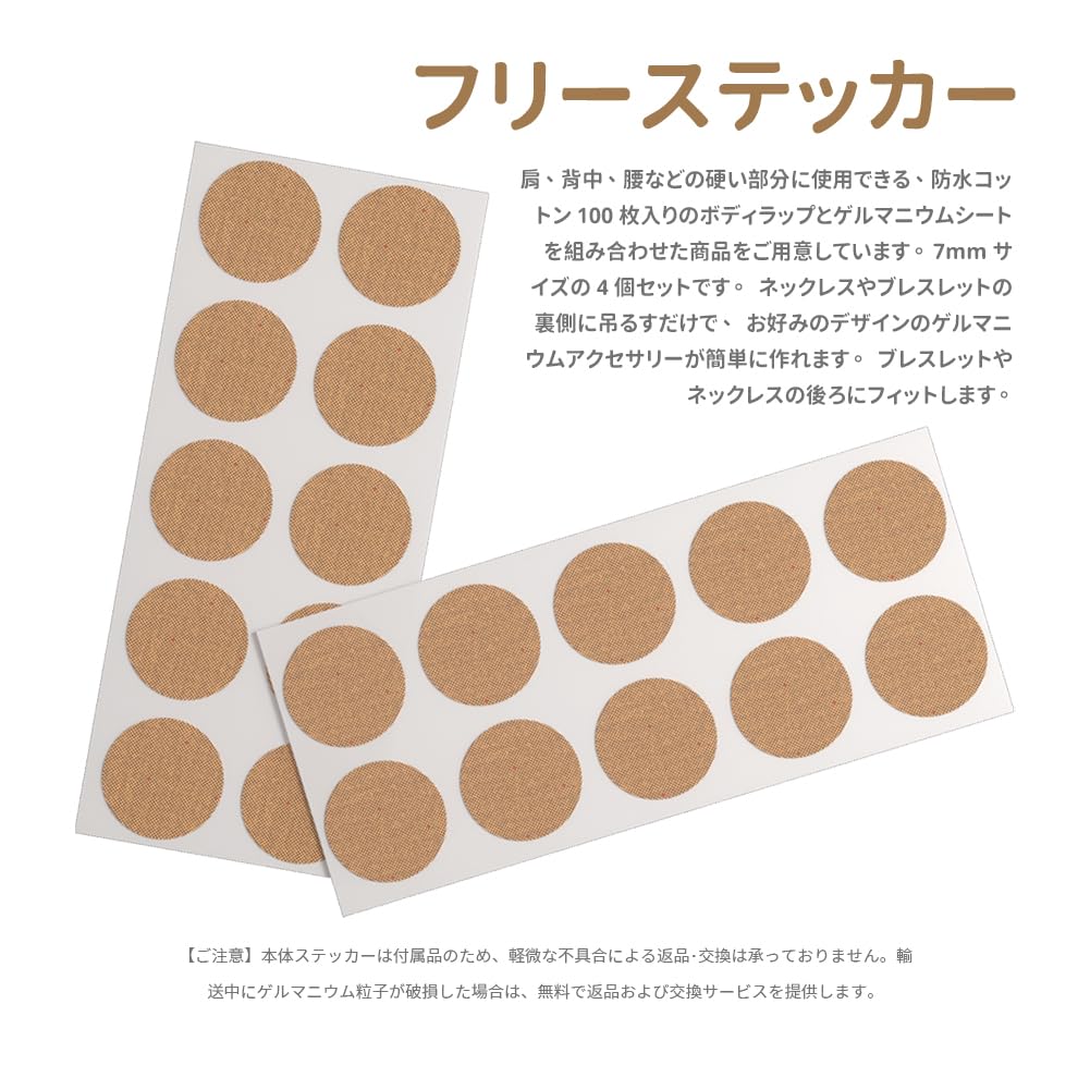 Amazon.co.jp: BEFOSHINN: ゲルマニウム粒